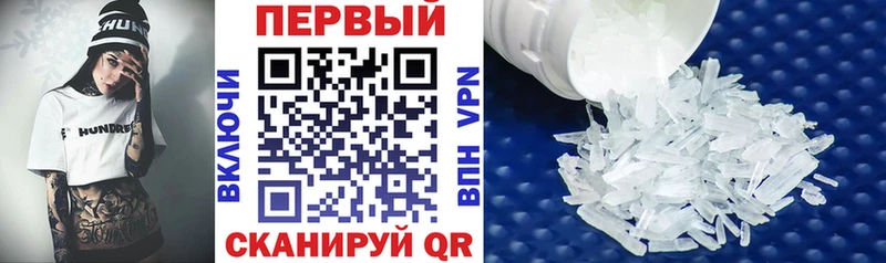 kraken ТОР  цена наркотик  Трубчевск  Amphetamine VHQ 