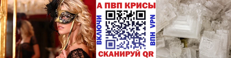 APVP мука Трубчевск