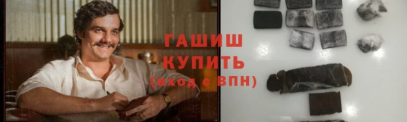 ГАШИШ гарик  где найти   площадка официальный сайт  Трубчевск 