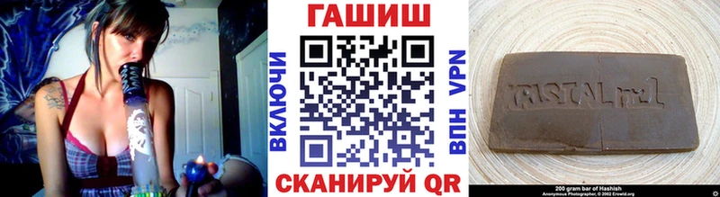 Гашиш hashish Трубчевск