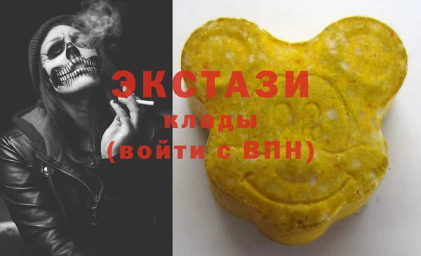 амф Осинники