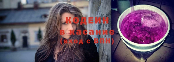 каннабис Осташков