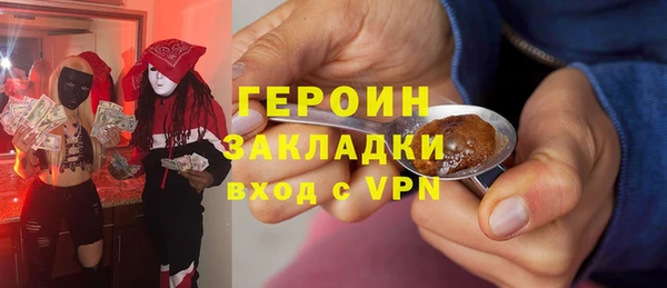 амф Осинники