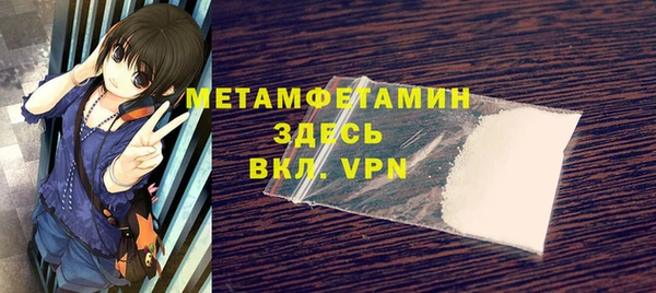 амф Осинники