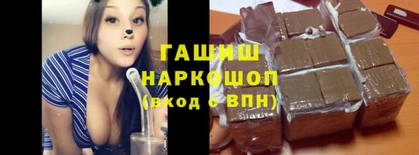 каннабис Осташков