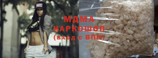 амф Осинники