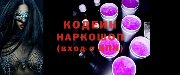 амф Осинники