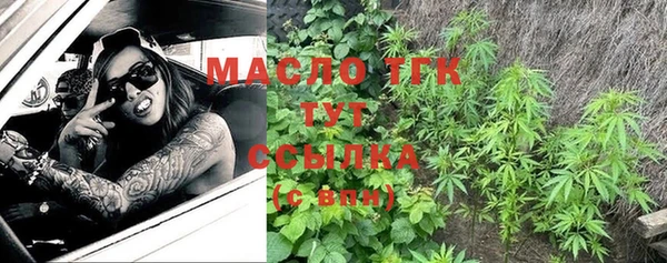 каннабис Осташков
