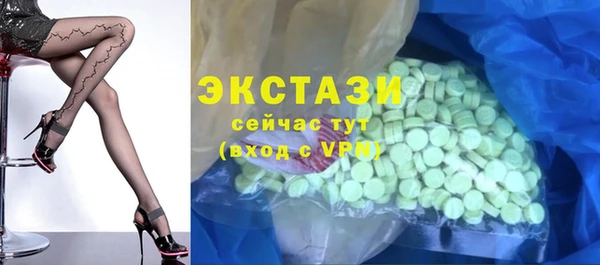 амф Осинники