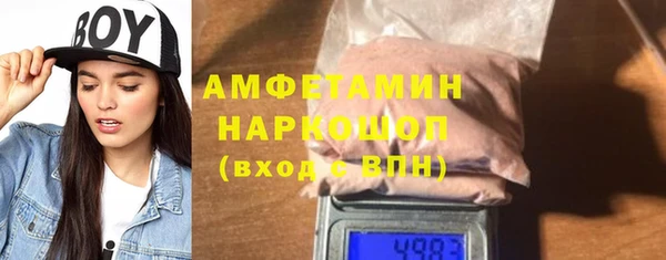 каннабис Осташков