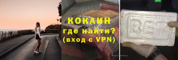 каннабис Осташков