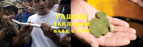 каннабис Осташков