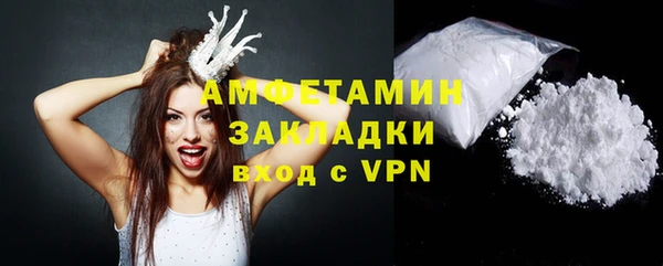 каннабис Осташков