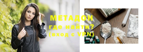 каннабис Осташков