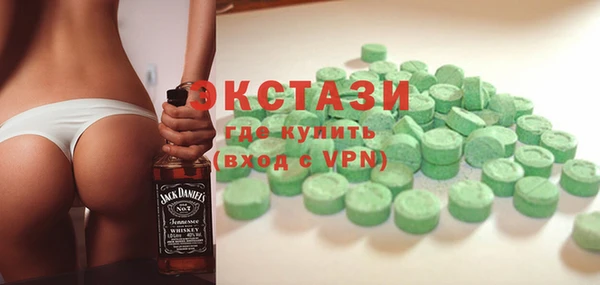 каннабис Осташков