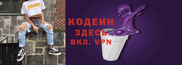 каннабис Осташков