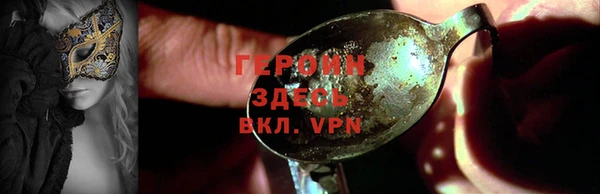 амф Осинники