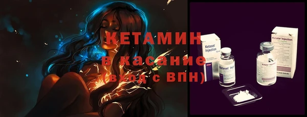 амф Осинники