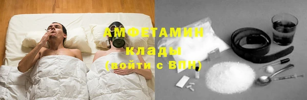 каннабис Осташков