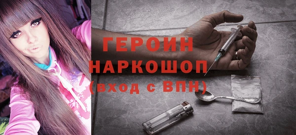 каннабис Осташков