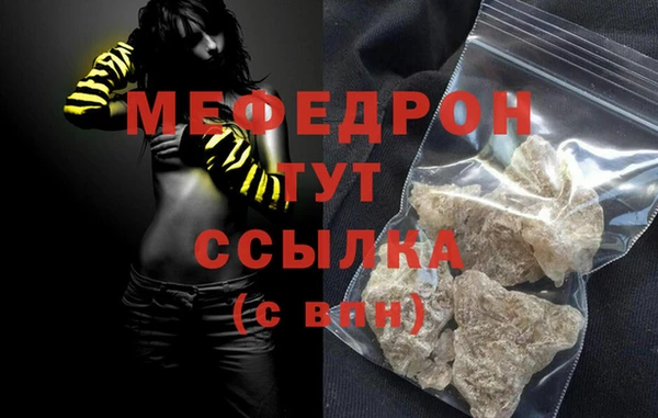 амф Осинники