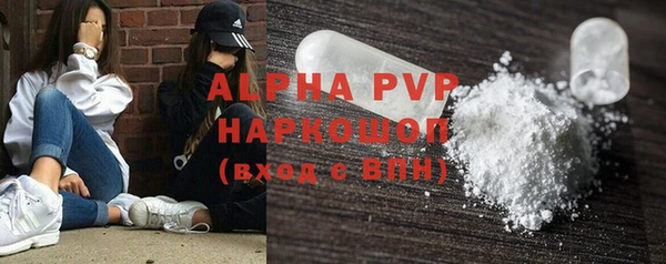 амф Осинники
