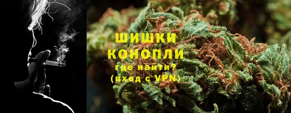 каннабис Осташков