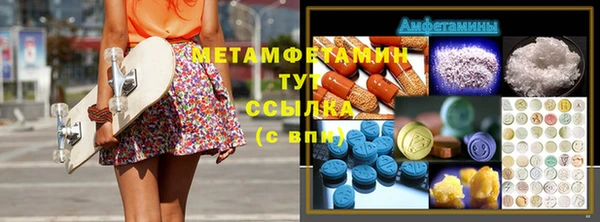 амф Осинники
