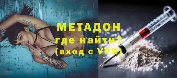 каннабис Осташков