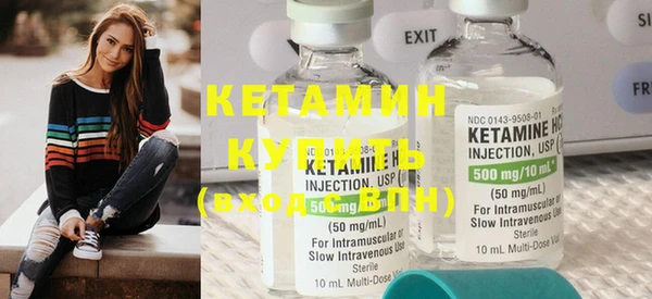 амф Осинники