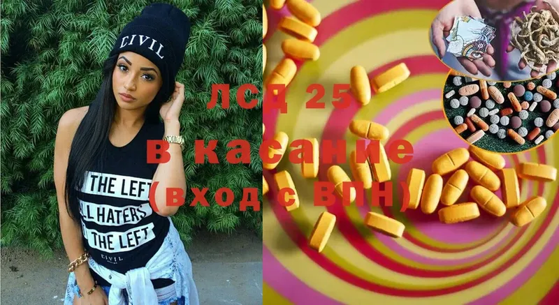 Лсд 25 экстази ecstasy  Трубчевск 