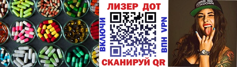 Лсд 25 экстази кислота  наркошоп  Трубчевск 