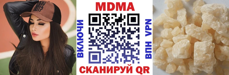 MDMA crystal Трубчевск