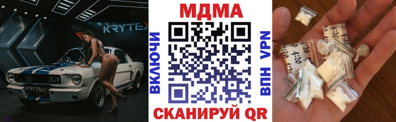 сайты даркнета формула  Трубчевск  МДМА кристаллы  цена наркотик 