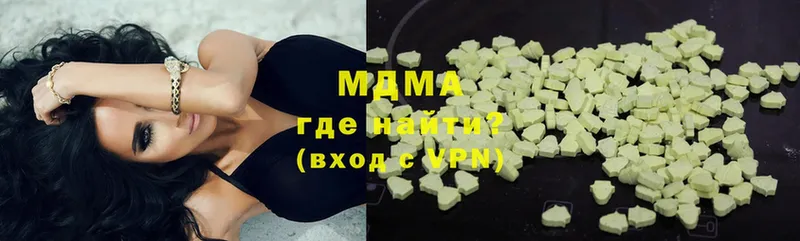 KRAKEN ссылка  Трубчевск  MDMA Molly 