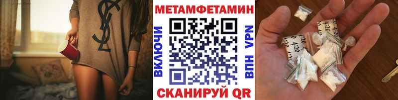 Метамфетамин Декстрометамфетамин 99.9%  Трубчевск 