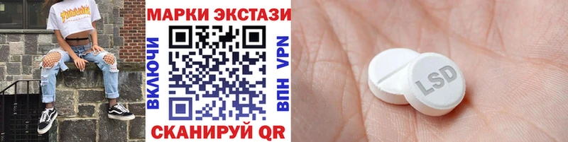 hydra зеркало  Трубчевск  Марки 25I-NBOMe 1,5мг 
