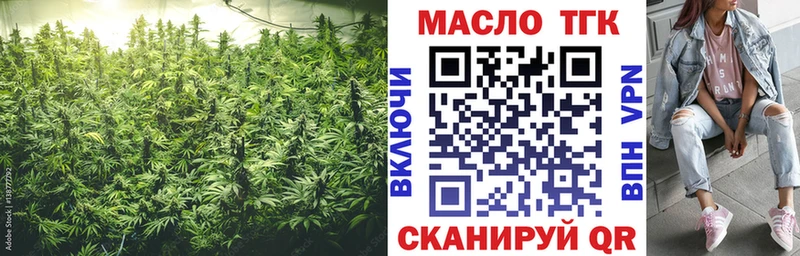 Дистиллят ТГК вейп с тгк  Трубчевск 